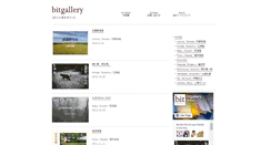 Desktop Screenshot of bitgallery.info